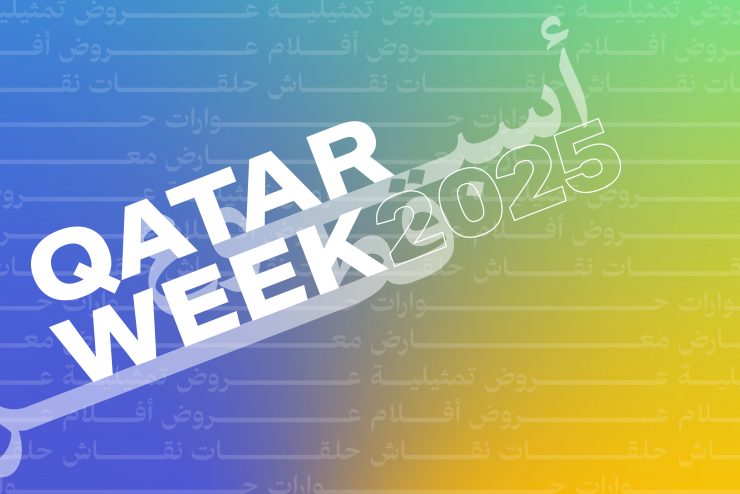 Qatar Week 2025